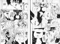 Page 26 of Momoiro Aido