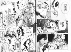 Page 30 of Momoiro Aido