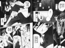 Page 57 of Momoiro Aido