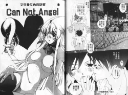 Page 60 of Momoiro Aido