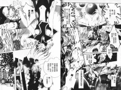 Page 69 of Momoiro Aido