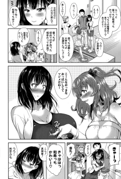 Page 110 of COMIC Shingeki 2015-11