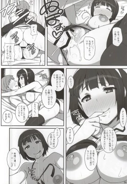Page 28 of Kotori-san Osewa ni Nattemasu
