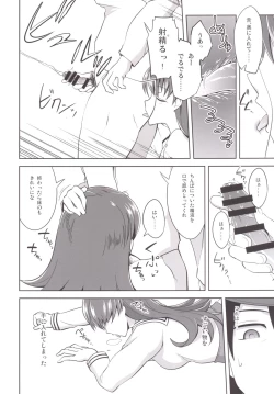 Page 11 of Teitoku + Saimin x Ooi