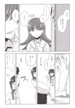Page 13 of Teitoku + Saimin x Ooi