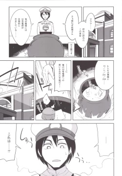 Page 4 of Teitoku + Saimin x Ooi
