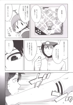 Page 5 of Teitoku + Saimin x Ooi