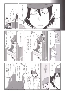 Page 7 of Teitoku + Saimin x Ooi