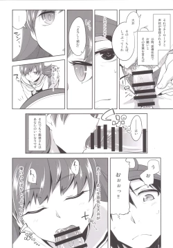 Page 9 of Teitoku + Saimin x Ooi