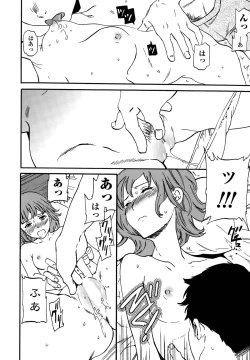 Page 14 of Minna Nakayoku