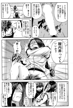 Page 37 of Yuutou sei wa Dekirundesu Ch. 1-3