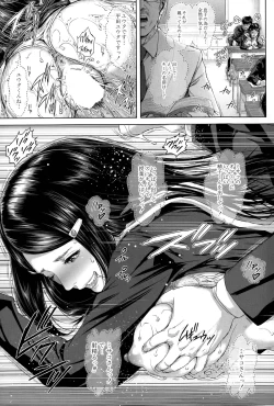 Page 27 of Seideru Wife Ch. 1-5