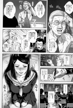 Page 4 of Seideru Wife Ch. 1-5