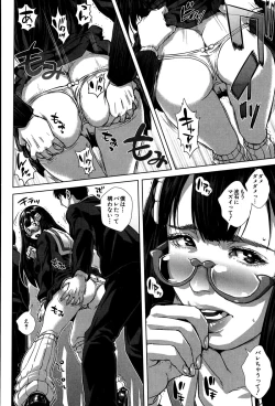 Page 68 of Seideru Wife Ch. 1-5