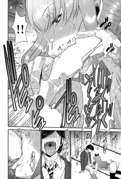 Page 98 of Ane Tsuki