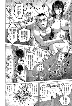 Page 26 of Shin Kidou Seiki Ganvaridamugeon