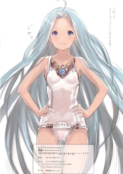 Page 14 of KAGUYA Tsuushin 2015 Summer