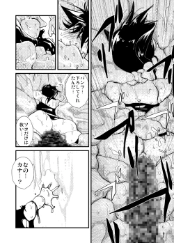 Page 15 of Itame Mon 10 Kishuu Seikou Lena! Lena! Lena!