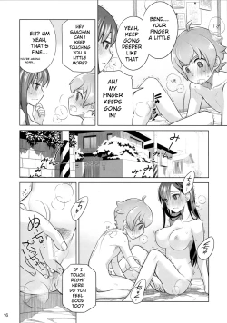 Page 17 of Stay by Me