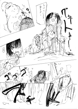 Page 13 of Itame Mon 5 Let's Nupunupu no Maki