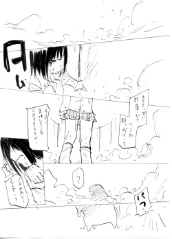 Page 21 of Itame Mon 5 Let's Nupunupu no Maki