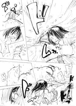 Page 6 of Itame Mon 5 Let's Nupunupu no Maki