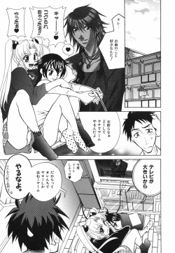 Page 106 of Love-ten