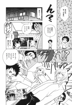 Page 109 of Love-ten