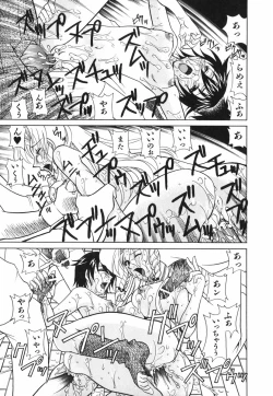 Page 126 of Love-ten