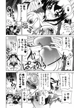 Page 135 of Love-ten