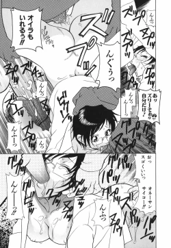 Page 140 of Love-ten