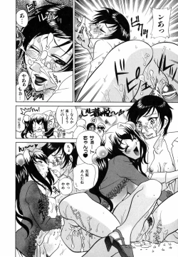 Page 141 of Love-ten