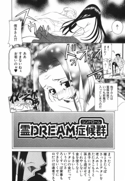 Page 147 of Love-ten