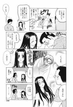 Page 148 of Love-ten