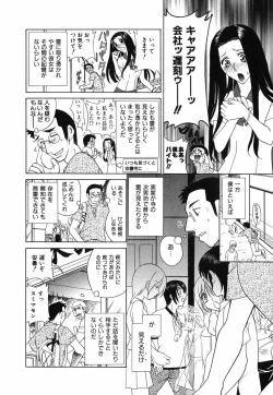 Page 149 of Love-ten