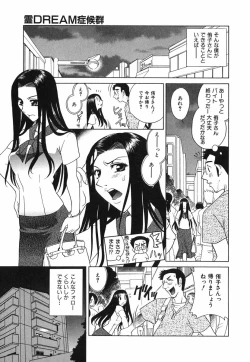 Page 150 of Love-ten