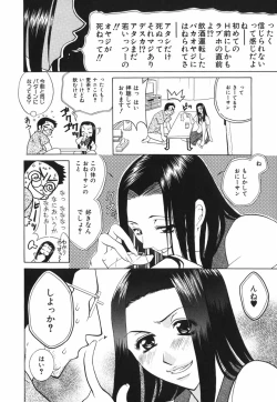 Page 151 of Love-ten