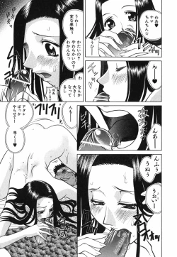 Page 156 of Love-ten