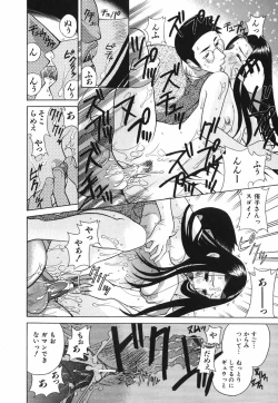 Page 165 of Love-ten