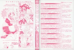 Page 174 of Love-ten