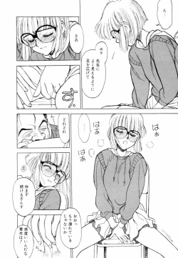 Page 65 of Encyclopedia of Tetsuyaro Shinkaida