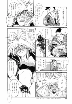 Page 75 of Encyclopedia of Tetsuyaro Shinkaida