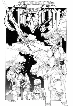 Page 82 of Encyclopedia of Tetsuyaro Shinkaida