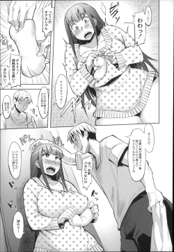 Page 11 of Megamori!