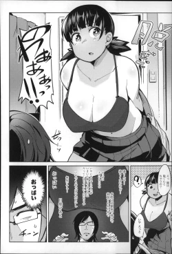 Page 166 of Megamori!