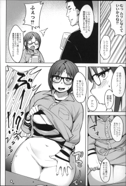 Page 50 of Megamori!