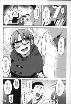 Page 66 of Megamori!