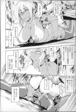 Page 160 of Ryoujoku Zenkai