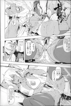 Page 164 of Ryoujoku Zenkai