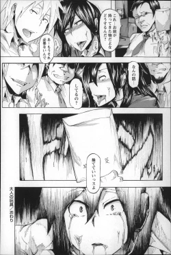 Page 184 of Ryoujoku Zenkai